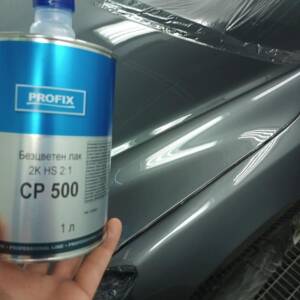 PROFIX СР500 НS 2:1 5ltr. Акрилен лак